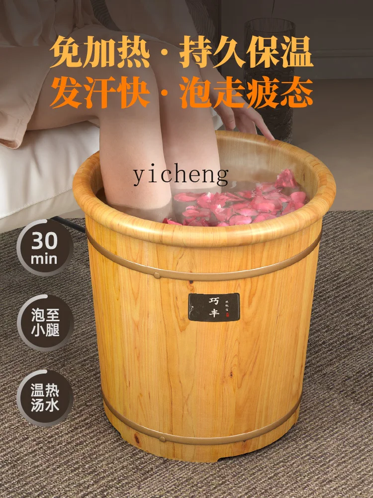 ZK Household Solid Wood Foot Bath Insulation Foot Bath over Calf Health-Preserving Massage Wooden Feet-Washing Basin