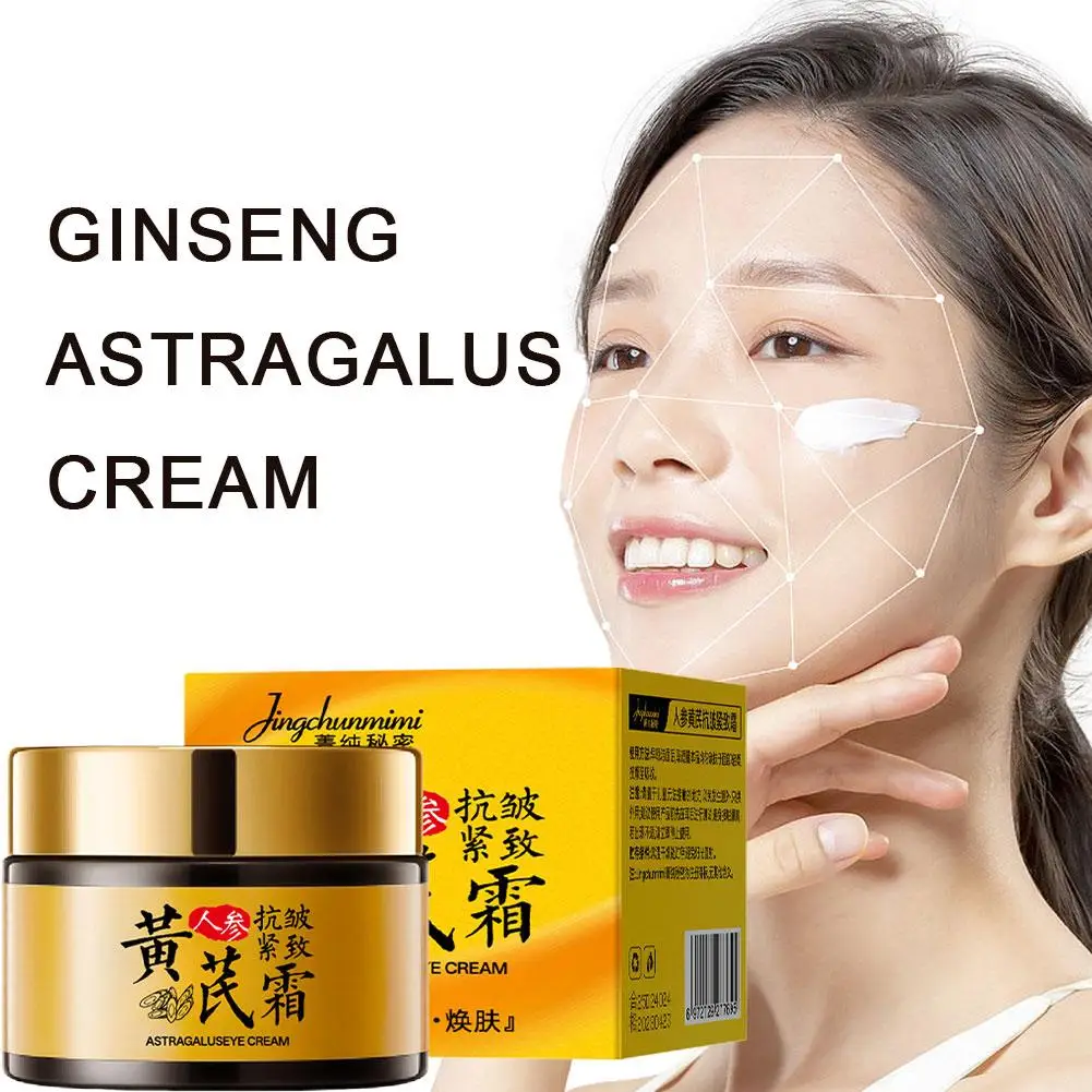 

Ginseng Huangqi Cream Hydrating Moisturizing Tightening Anti-Wrinkle Brightening Improve Skin Dark Spot Reduction