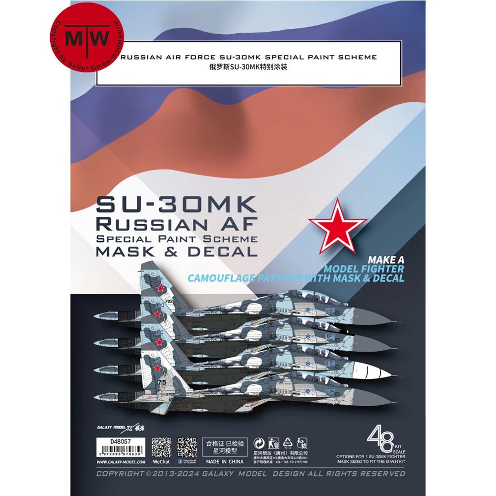 Galaxy D48057 1/48 Scale Russian AF SU-30MK Blue 02/04/05 Special Paint Camo Mask & Decals for Great Wall Hobby L4826 Model Kit