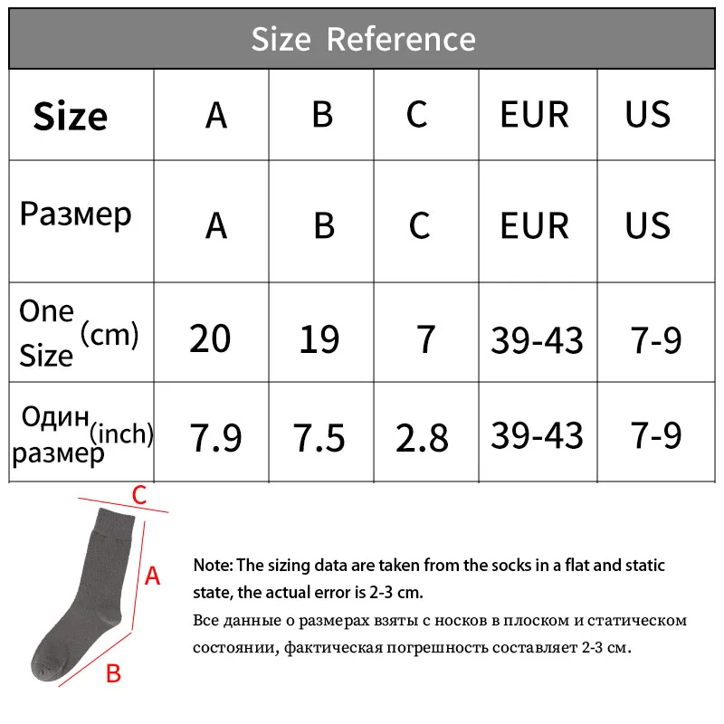 Men\'s Long Cotton Socks Thick Winter Warm Feet Pure Color High Quality Fashion Harajuku Man Couples Women Mid Tub Sock