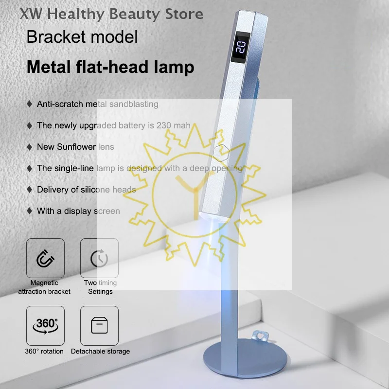 مصباح LED صغير محمول بالأشعة فوق البنفسجية للأظافر، مجفف أظافر محمول قابل لإعادة الشحن لعلاج طلاء الجل مع آلة أظافر العرض