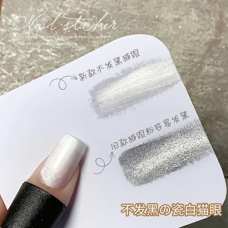 1 Jar Universal Porcelain White Cat Eye Mirror Crystal Powder DIY Fine Powder Magnetic Powder With Mirror Flash Art Decoration