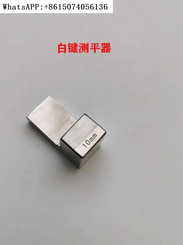 

Piano tuning tool, white key leveler, stainless steel weight 150g, repair and organize keyboard