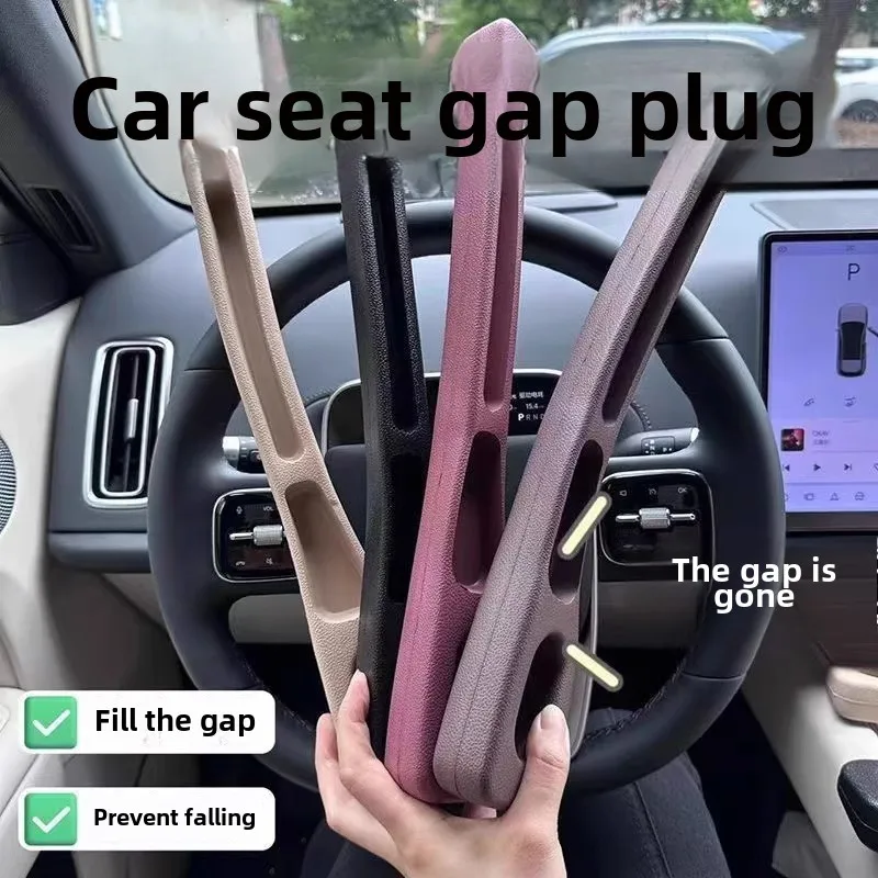 أسود/أحمر/بني/مشمش جديد إيفا حشو قطاع مقعد السيارة الفجوة حشو قطاع مانعة للتسرب مكافحة الإفلات التوصيل أدوات ختم الشريط الملحقات