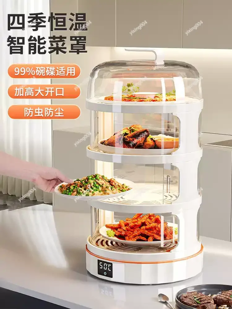 Table Food Heating Cover Multi-layer Heat Retention Dish Guard for Daily Kitchen Storage