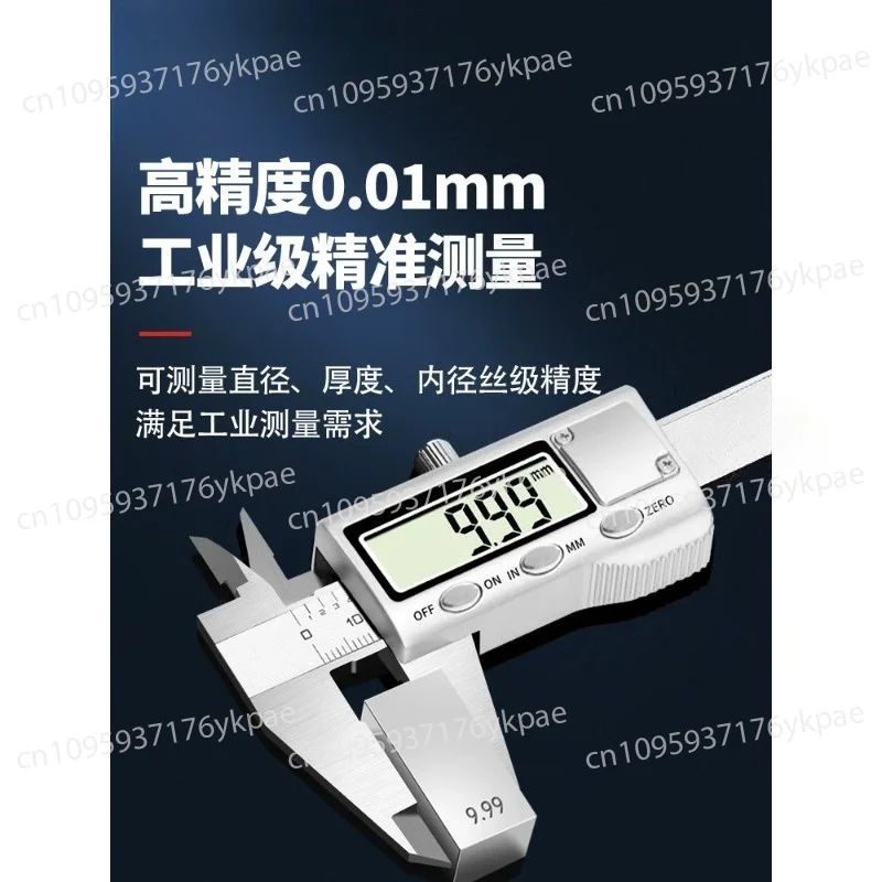 Digital Vernier Caliper High Precision Small Mini Household Electronic Edge Oil Standard Measuring Rod