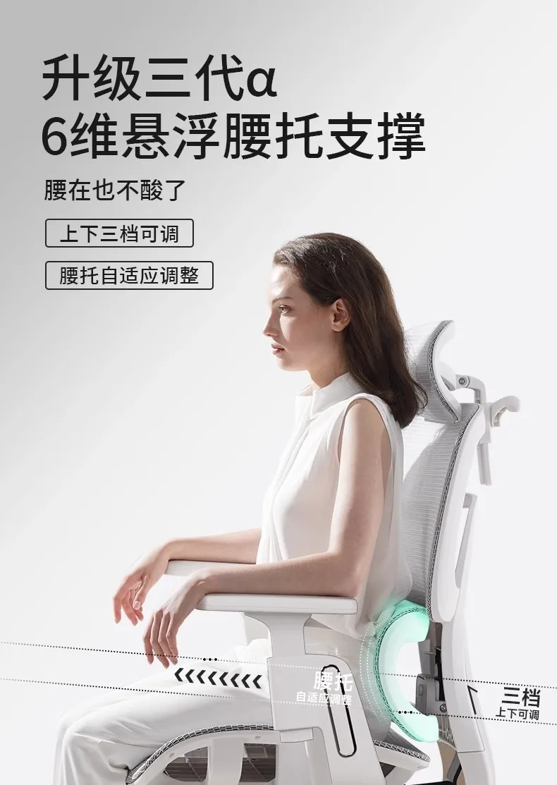 وسادة خصر مستقلة كرسي مريح جديد كرسي كمبيوتر منزلي مجوف كرسي رياضي إلكتروني للمكتب #3