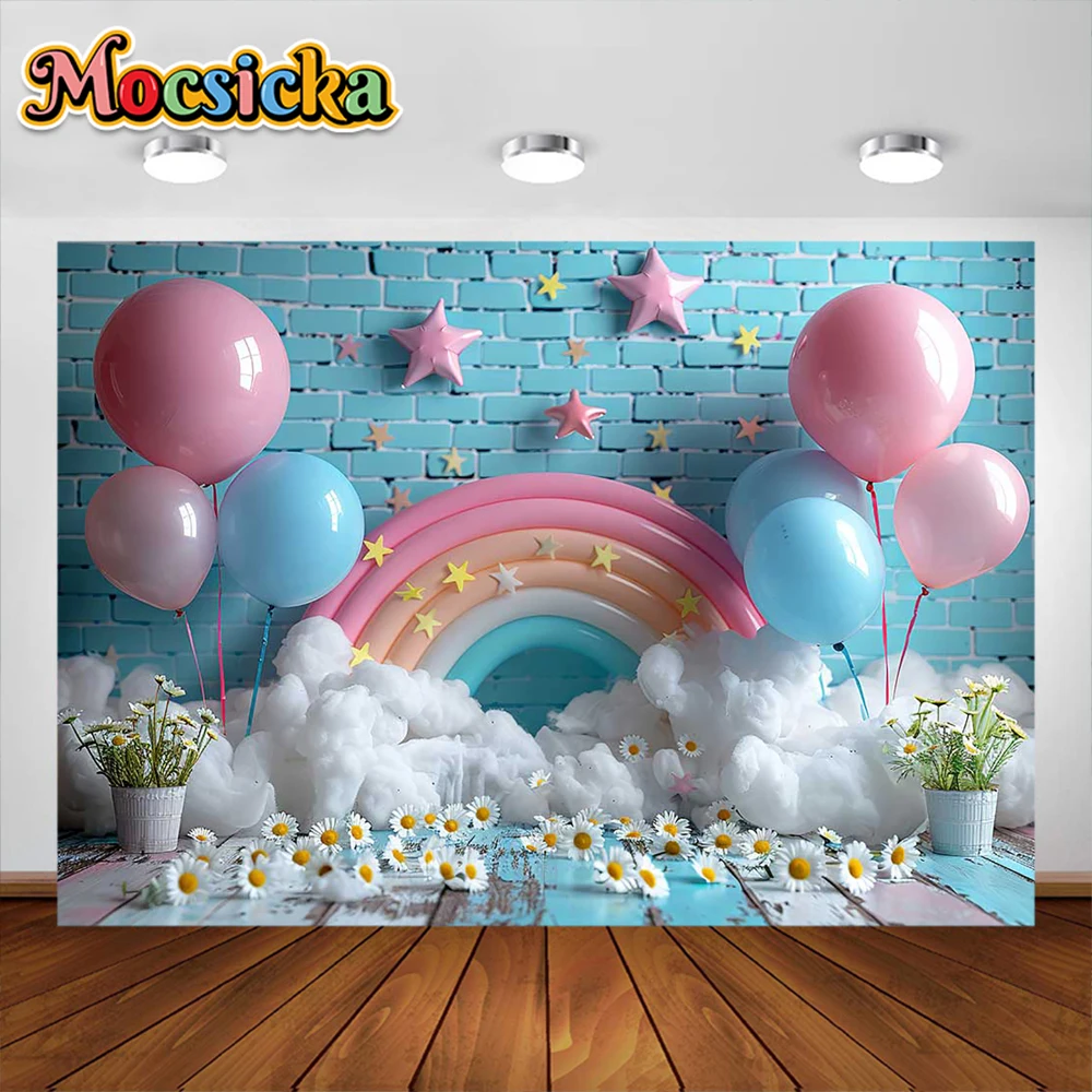 Kids Birthday Photography Background Rainbow Colorful Balloons Cloud Stars Party Cake Smash Portrait Decor Backdrop Photo Studio