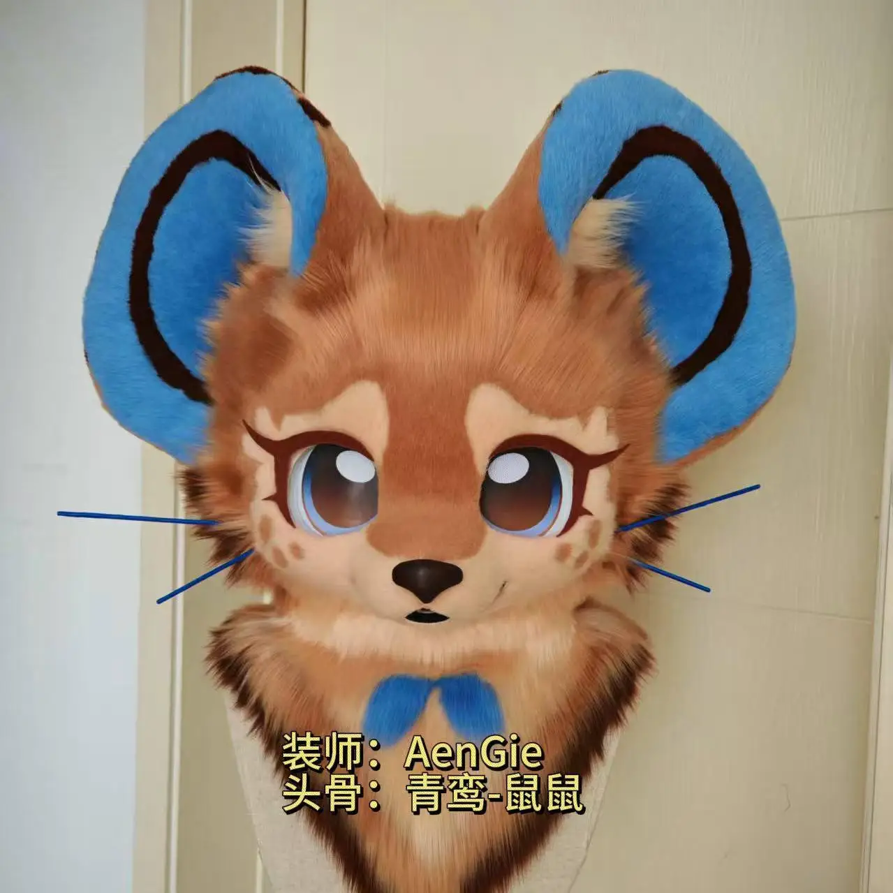 

Original Kemono Medium-length Kiss Cute Mouse Muridae Universal Cute Animal Costume Skull (send Nose)