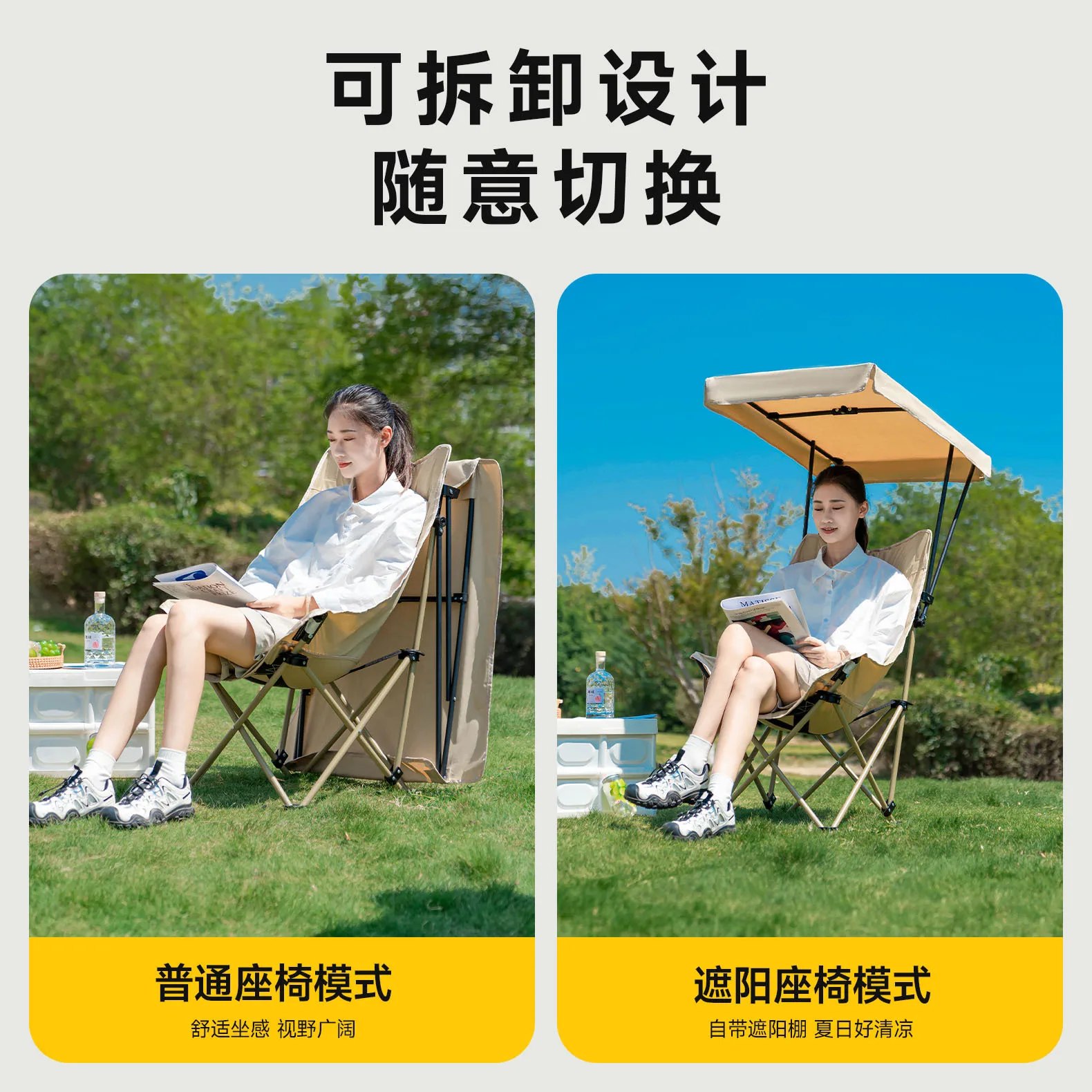 เก้าอี้พับกลางแจ้งแบบมีร่ม, เก - Outdoor Camping High Chair บทวิจารณ์และราคา