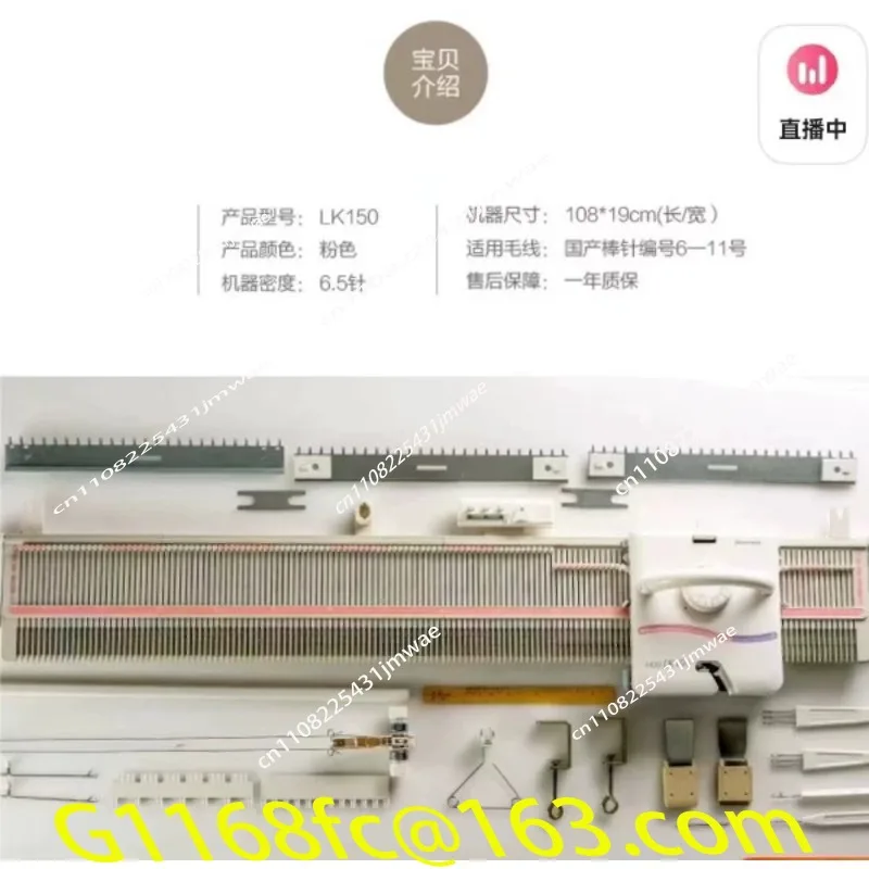 LK150 Sweater Knitting Machine with Flower Embedding Head AG11 DIY Knitting Machine