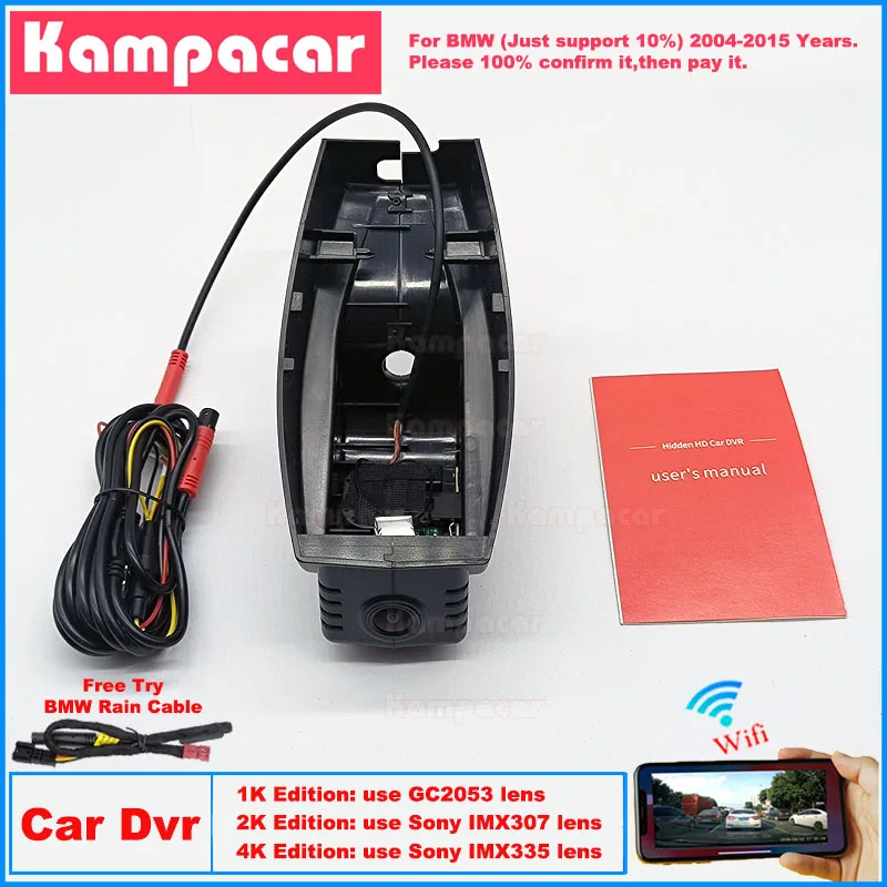 

Новая автомобильная видеорегистратор Plug and Play BM03 1K 2K 4K для BMW 3 E90 E91 E92 5 E60 Z4 E89 X1 E84 X3 E83 X5 E70 X6 E71 2004-2015