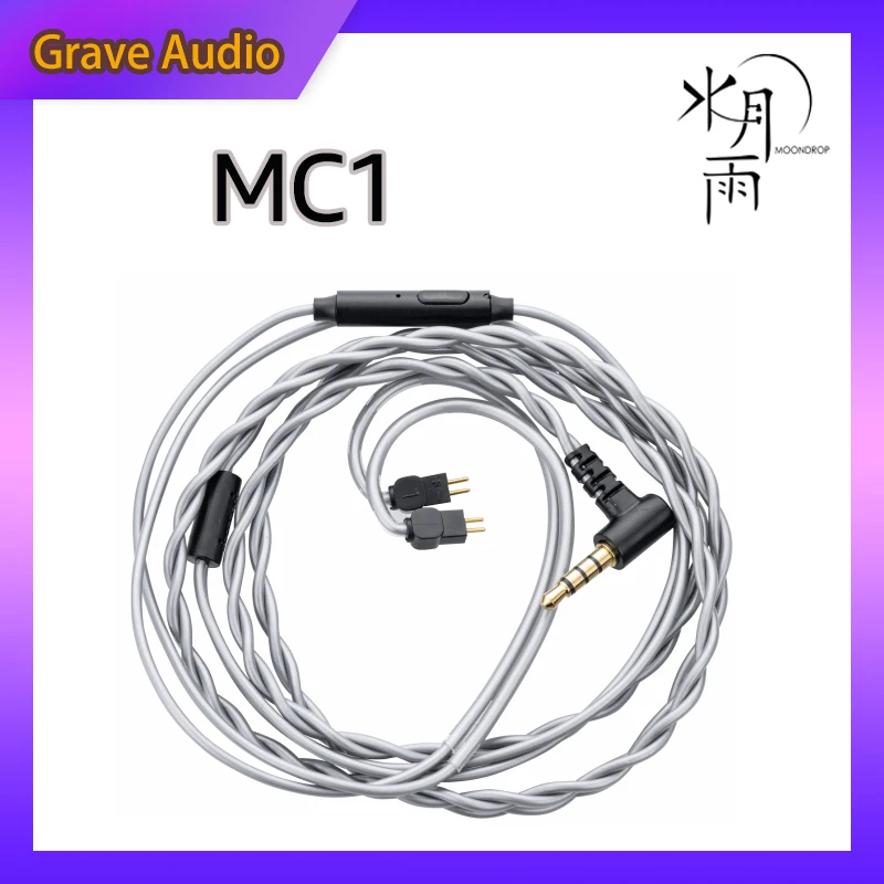 MOONDROP MC1 upgrade cable 3.5mm microphone 0.78mm-2pin multipurpose microphone cable