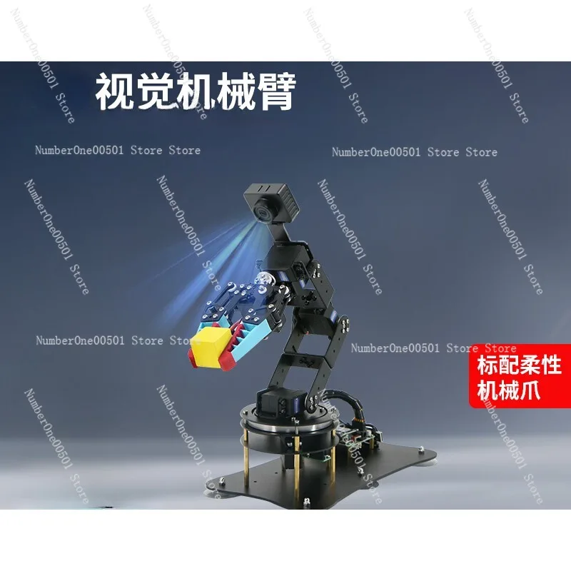 Intelligent robotic arm A150 six-degree-of-freedom arm AI visual recognition