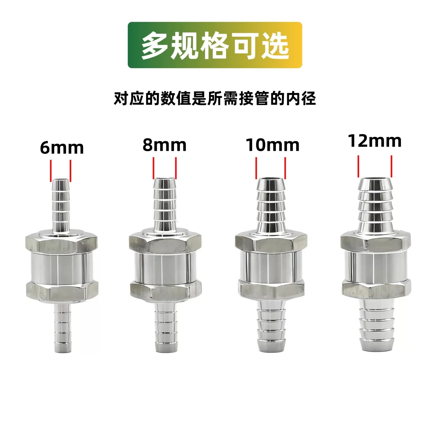 Diesel fuel pipe oil circuit check valve check valve water truck water spray check valve diesel fuel