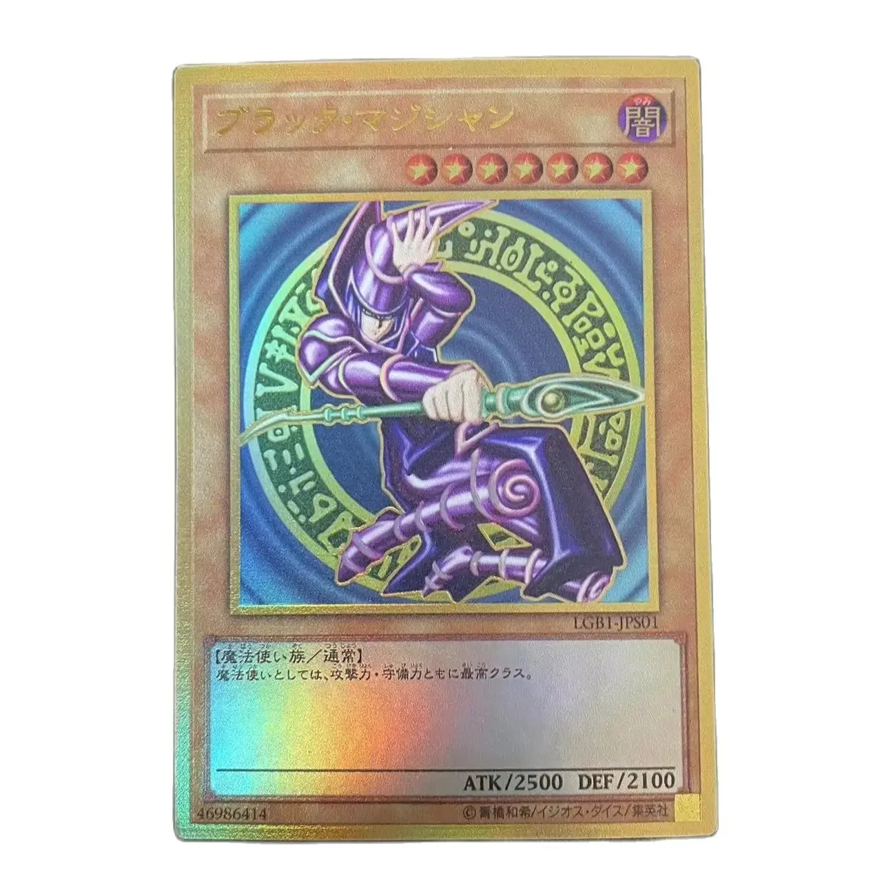 

Yu Gi Oh Premium Gold Rare LGB1-JPS01/Black Magician Children's Gift Collectible Card Toys (Not Original)