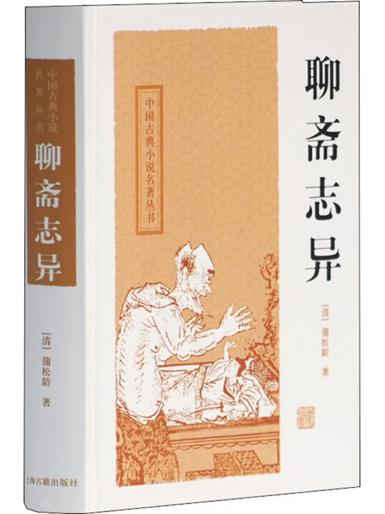 

Book-Winshare Different From Lading To Learn