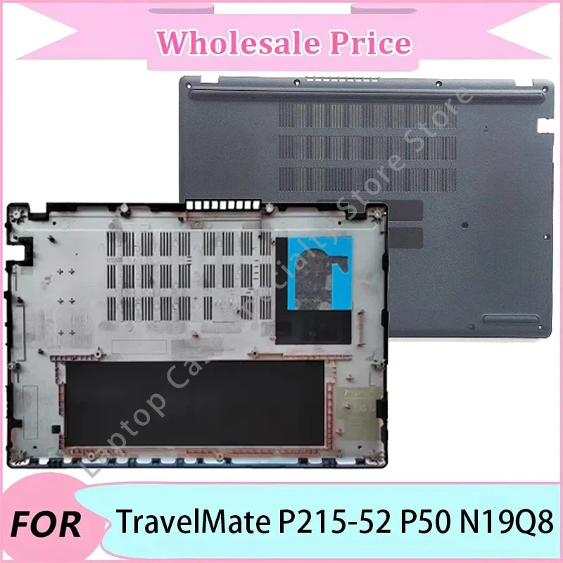 

НОВИНКА Для TravelMate P215-52 P50 N19Q8 Нижний корпус/Очень 1 шт.! Оригинальное качество, идеальная посадка, в наличии. В порядке очереди.