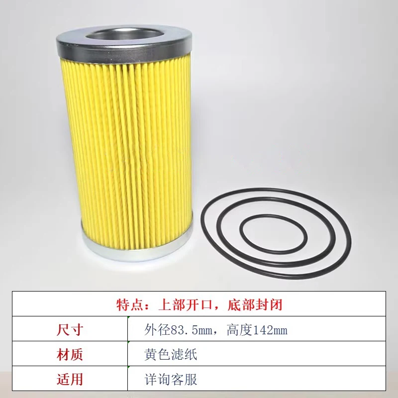 ビッツァー-362201-06-1pc-新しいオイルフィルターメッシュオイルフィルター冷凍スクリューコンプレッサー用