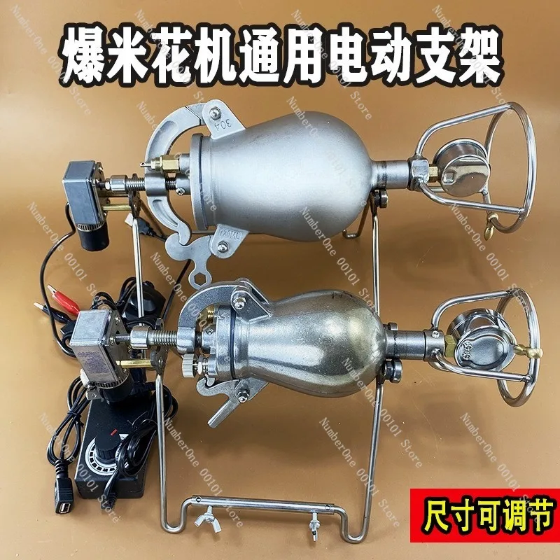 Household Popcorn Maker,Small Hand-Crank Popcorn Machine with Motor Stand,Traditional Grain Popping Device,Retro Snack Popper