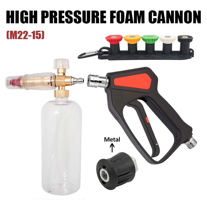 

Водяной пистолет для мытья высокого давления с пенопластовой пушкой, набор кастрюль для пены с пятью насадками для Karcher/ Lavor/Parkside Bort/Nifisk/Bosch/STIHL