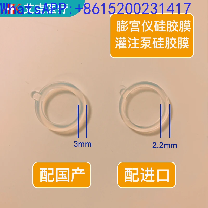 Infusion pump silicone membrane dilation instrument silicone pad dilation membrane(1PCS)