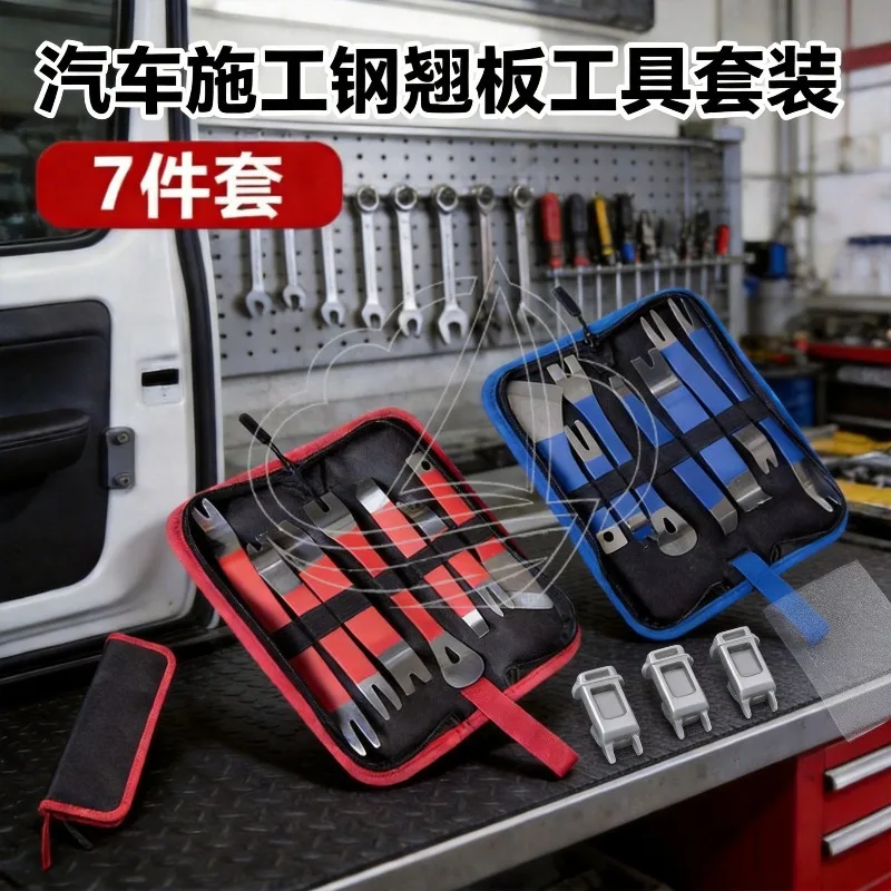 Auto Trim Pry Set 7 Pieces Navigation Audio Disassembly Tool Car Interior Accessories