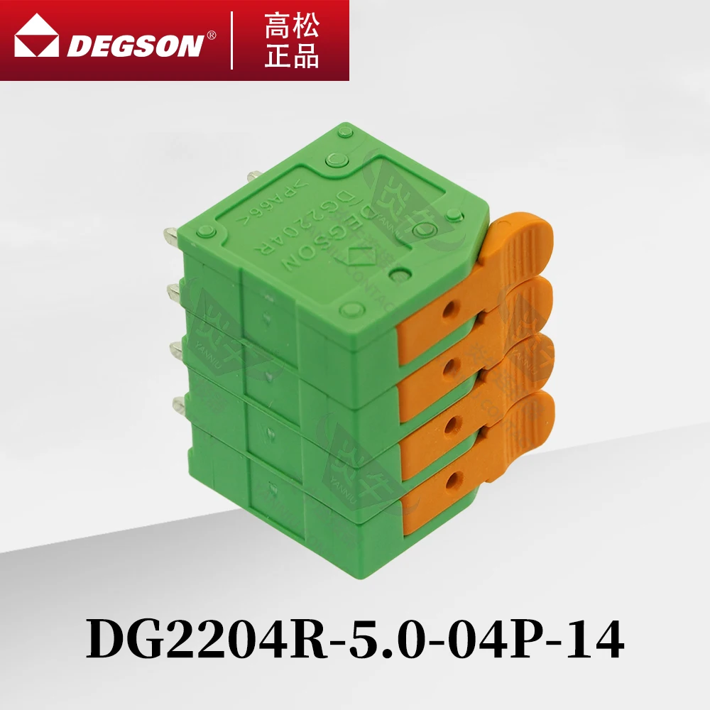 10Pcs DEGSON DG2204R/V-5.0 Pluggable PCB terminal blocks Phoenix Contact PLH5 JL245R 5.0mm 2PIN-12PIN 400V 32A