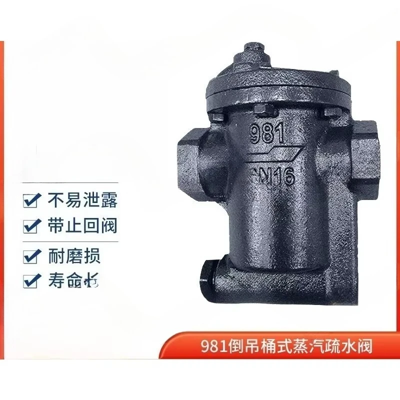 Inverted Bucket Steam Trap with Threaded Connection for Automatic Drainage 981 Energy-Saving Steam Trap