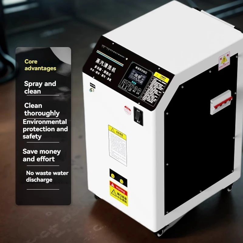 

Мощная машина для дезинфекции и очистки масла промышленного класса, высокая температура и высокое давление