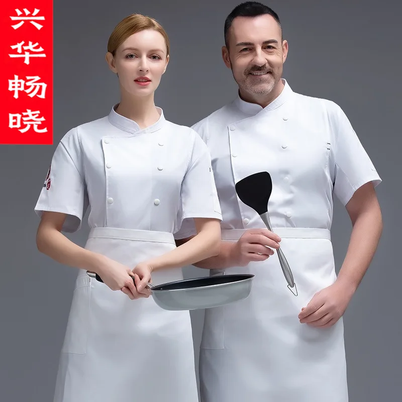 مجموعة زي الشيف الصيني للرجال إناء/ قدر مطعم فندق النساء مطعم المعجنات المطبخ الموظفين الصيف رقيقة مجموعة Printedlogo
