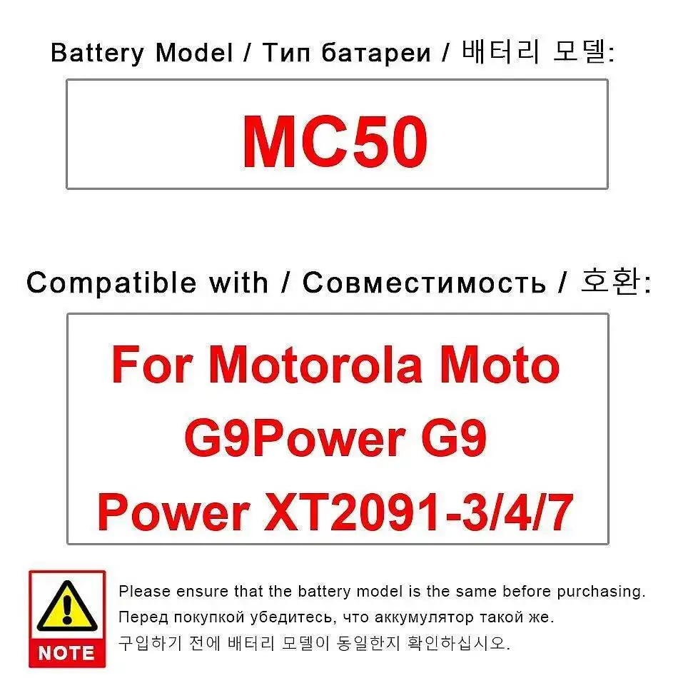 

Для Motorola Moto G9 Power XT2091-3 4 7 Сменный аккумулятор премиум-класса для мобильного телефона 5640 мАч высокой емкости MC50