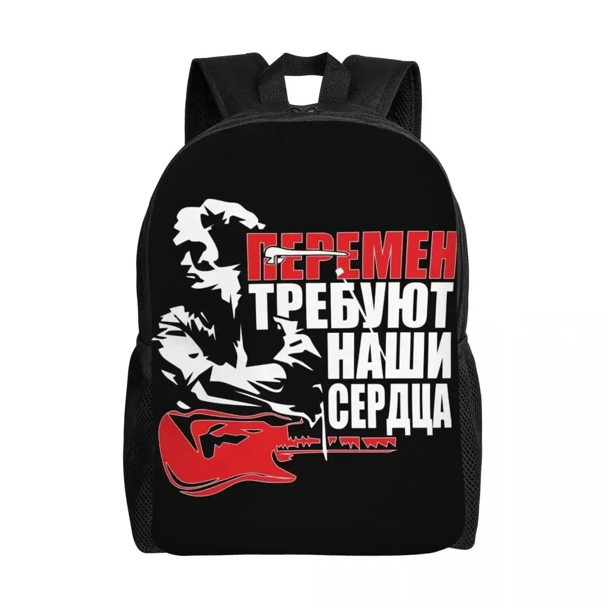 

Custom 3D Print Viktor Tsoi Guitar Backpack Rusian Rock Kino College School Travel Bags Bookbag Fits 15 Inch Laptop