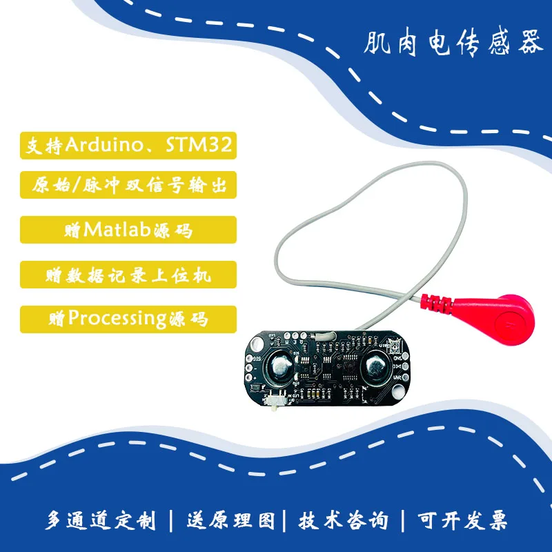 

EMG muscle electrical sensor EMG raw signal acquisition module gesture recognition intelligent wearable device