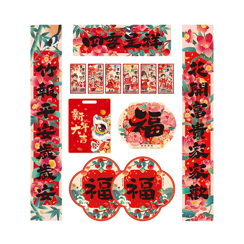 12/22Pcs New Year Paper Couplets Gift Set Horse Year Spring Festival Doorway “Fu” Character Sticker New Year Spring Couplets