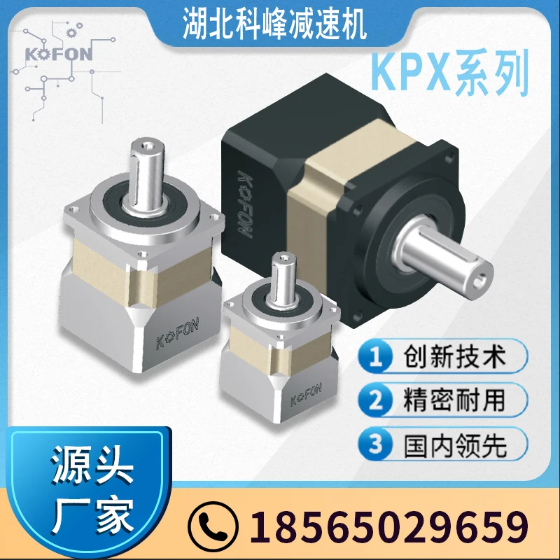 Riduttore epicicloidale di piccola precisione KPX45