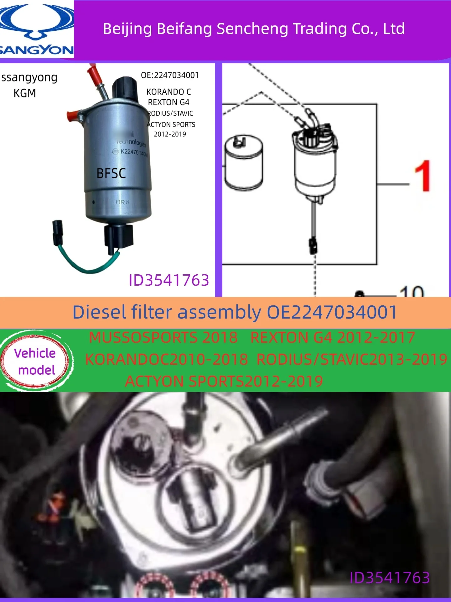 

2247634001SSANGYONG Diesel filter assembly Compatible vehicle modelMUSSOSPOR/REXTON G4 /KORANDOC