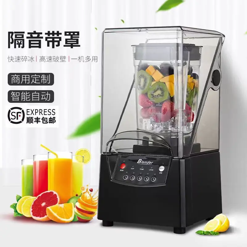 

Suitable forSmoothie machine with cover, sound insulation, commercial milk tea shop, automatic multi-functional smoothie machine