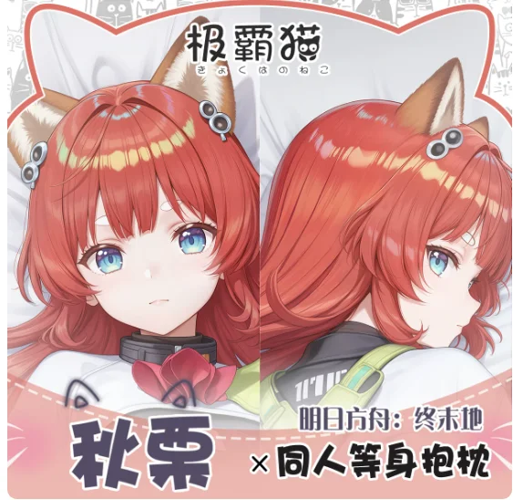 

Japanese Anime Arknights:Endfield Akekuri Sexy Dakimakura Hugging Body Pillow Case Cosplay Otaku Cushion Cover Bedding Gifts JBM