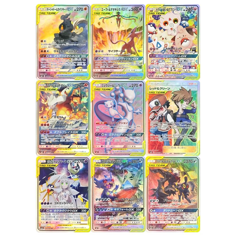 Diy Pokemon Japanes…