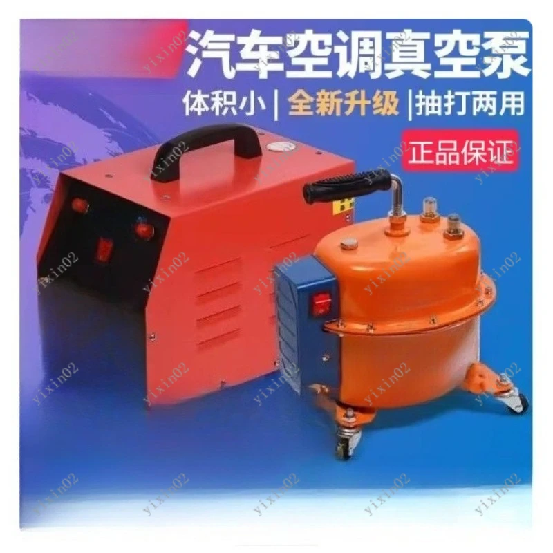 Automotive AC Vacuum Pump Small Maintenance Tool Kit Refrigerant Meter for Air Conditioning Gas Injection