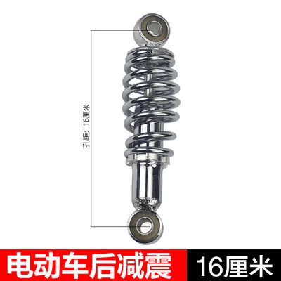 Amortisseur Arrière 180 Mm 680 Kg - Suspension Améliorée Pour Vélo Électrique, Moto, VTT, Kart & Scooter