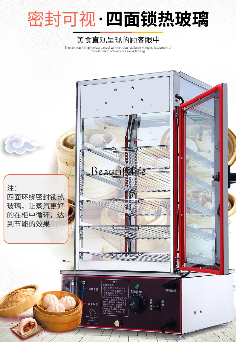 

2 Steaming buns machine Commercial steamed buns Electric steaming machine Insulation cabinet Desktop steaming cabinet