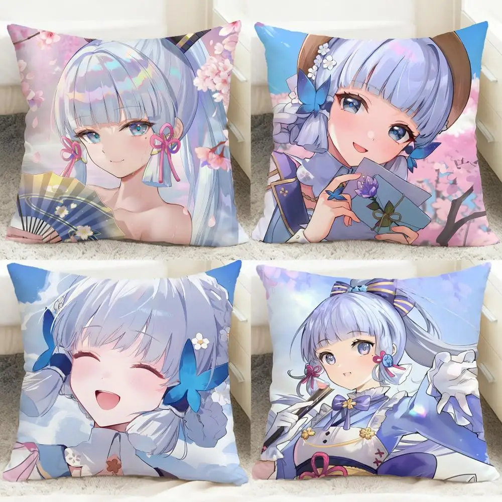 Trendy KKamisato Ayakaes Cushion Cover Comfortable Reversibl