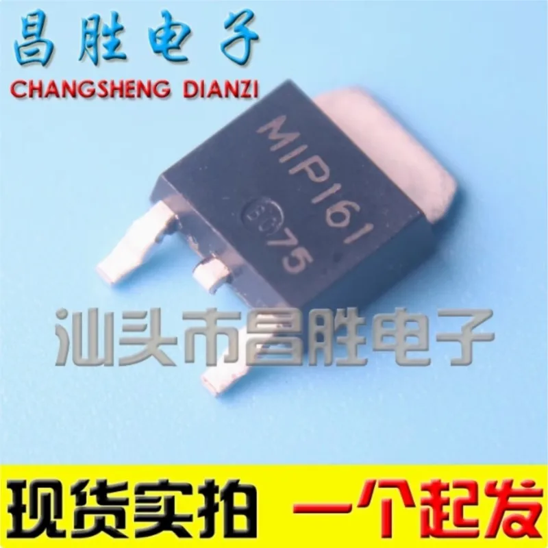 (5 pieces) MIP2E2D MIP161 MIP0222 TO-252 Chip