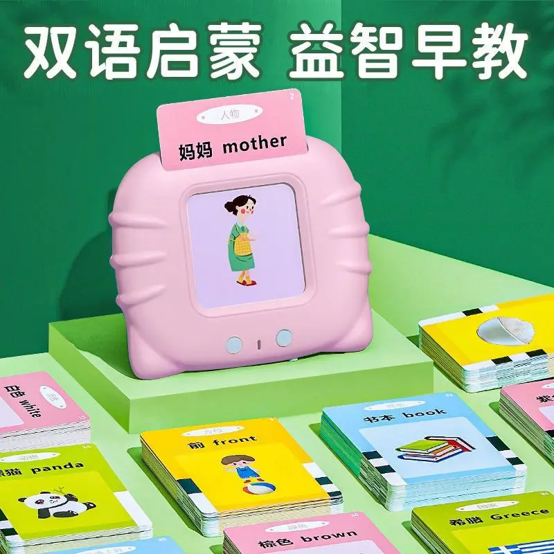 Card Early Education Machine Children's Bilingual Literacy Card Educational Enlightenment Artifact Boys and Girls Toys