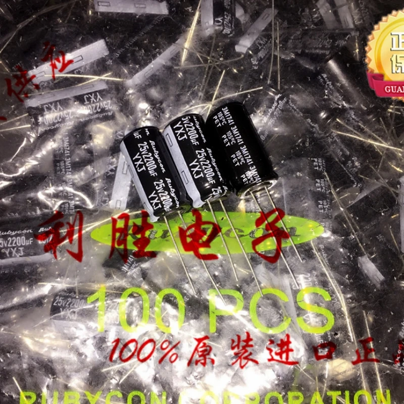 5PCS 2200UF 25V Ruby Electrolytic Capacitor 25V 2200UF High Frequency Low Resistance