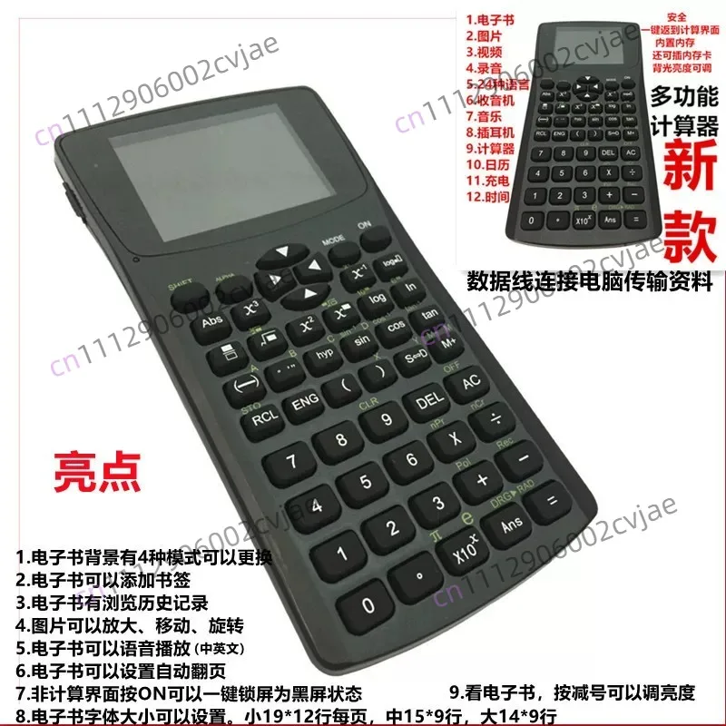 Anti-privacy txt ebook store text pour mp4 student play music pocket carry small size reader