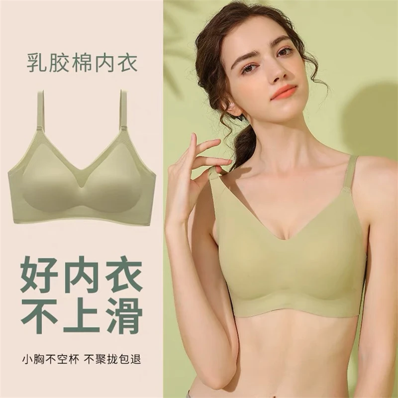 

Seamless latex underwear no steel ring small chest gather on the support anti-sagging sports beautiful back summer thin bra