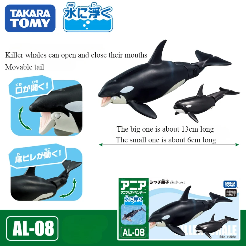 TAKARA TOMY Anlia Marine Animal Model Killer Whale Parent-child Floating Version Collection Children\'s Toy Birthday Gift